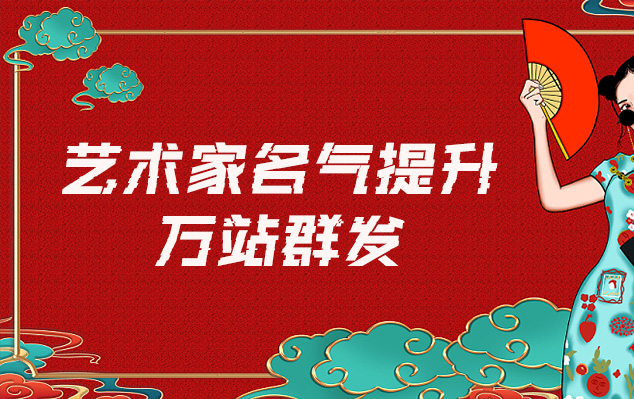 河北-哪些网站为艺术家提供了最佳的销售和推广机会？